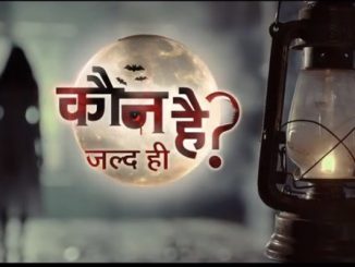  Kaun hai (2018) Hindi S01 (Episode 33) (14 SEP) 720p | 480p WEB-HD x264 – 450 MB |  150MB