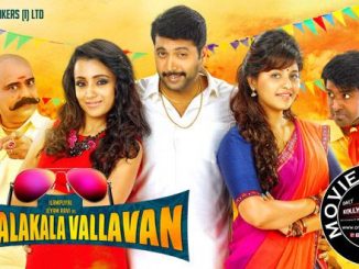 Sakalakala Vallavan (anokha rista) 2015 Hindi 480p HDRip x264 – 350 MB