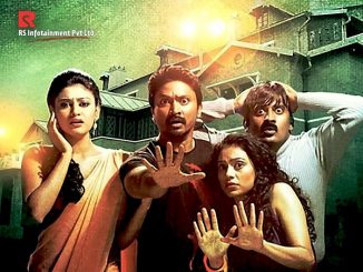 Yaamirukka Bayamey (Raj Mahal 4) (2014) Hindi 480p HDRip x264 AAC DD 2.0 – 350 MB