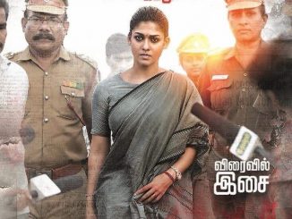 Aramm (Tejasvini) (2017) Hindi 720p HEVC HDRip x265 AAC DD 2.0 – 500 MB
