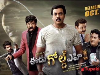 Eedu Gold Ehe (2016) Hindi 480p HDRip x264 AAC DD 2.0 – 380MB