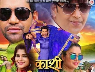 Kaashi Amarnath (2017) Bhojpuri 720p HEVC WEB-HDRip x265 AAC DD 2.0 – 700 MB
