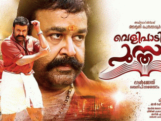 Velipadinte Pusthakam (Dashing Jigarwala 3) (2017) Hindi 480p HDRip x264 AAC DD 2.0 – 400 MB