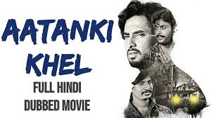 Aatanki Khel [Samyuktha 2] (2017) Hindi 480p DTHRip x264 300MB