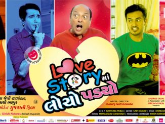 Love Story Ma Locho Padyo (2017) Gujarati 720p HEVC  WEB-HDRIp x265 680MB