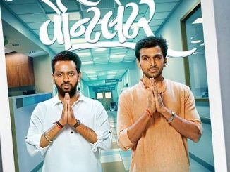 Ventilator (2018) Gujarati 720p | 480p HDTVRip x264 AAC – 1.3 GB | 400 MB