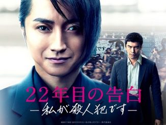 Confession of Murder (2012) 720p HEVC BluRay x265 Esubs [Dual Audio] [Hindi ORG – Korean] – 600 MB