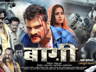 Baaghi- Ek Yoddha (2019) Bhojpuri 720p HEVC HDRip x265 AAC DD 2.0 – 750 MB