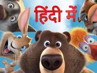 The Big Trip (2019) 720p | 480p BluRay Dual Audio [Hindi-Eng] x264 9000MB | 300MB