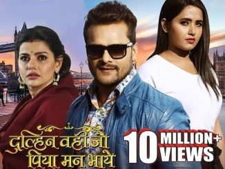 Dulhan Wahi Jo Piya Man Bhaye (2021) Bhojpuri 720p HEVC WEB-HDRip x265 AAC DD 2.0 – 700 MB