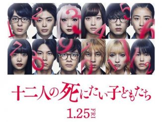12 Suicidal Teens (2019) 720p HEVC BluRay x265 Esubs [Dual Audio] [Hindi (HQ FAN) – Japanese] – 600 MB