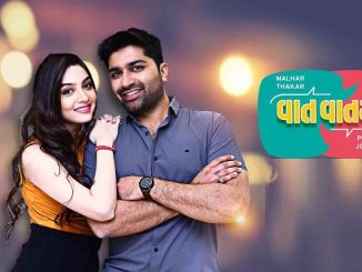 Vaat Vaat Ma (2021) [Season 1] Gujarati 720p | 480p WEB-HDRip x264 AAC DD 2.0 [EP 1 TO 5 ADDED]
