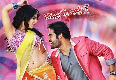 Mar Mitenge 2 Movie Download, Mar Mitenge 2 Full Movie Download