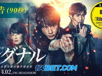 Gekijoban Signal (2021) Hindi (Fan DUB) 720p HDRip x264 – 1.1 GB