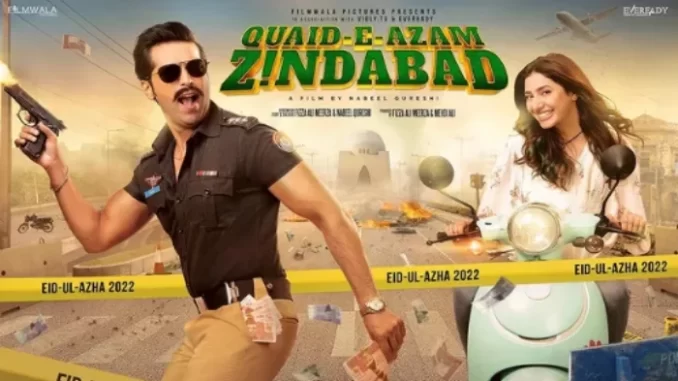 Quaid-e-Azam Zindabad full movie download