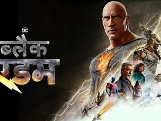 Black Adam (2022) 1080p | 720p 10-Bit HEVC WEB-HDRip x265 Esubs [Dual Audio] [Hindi ORG DD 5.1 – English] – 2 GB | 1 GB