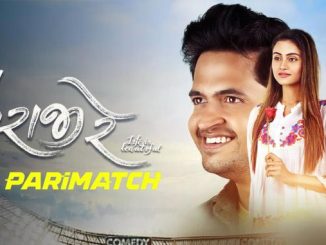 Tu Rajee Re (2022) Gujarati (Voice Over)-English 720p WEB-HD x264
