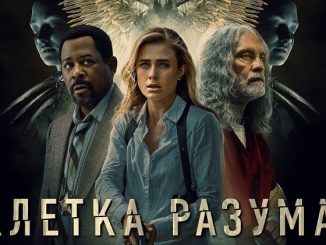 Mindcage (2022) English 720p | 480p WEB-HDRip AAC x264 ESubs 750MB | 350MB
